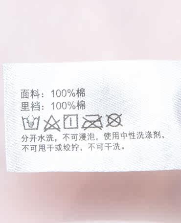 Slip jeune AIMER KIDS AK122K81 en coton - Ref 667197 Image 33