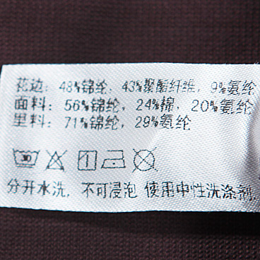 Body AM35J41 - Ref 666644 Image 23