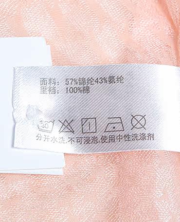 Slip jeunesse AM23LA1 - Ref 667236 Image 38