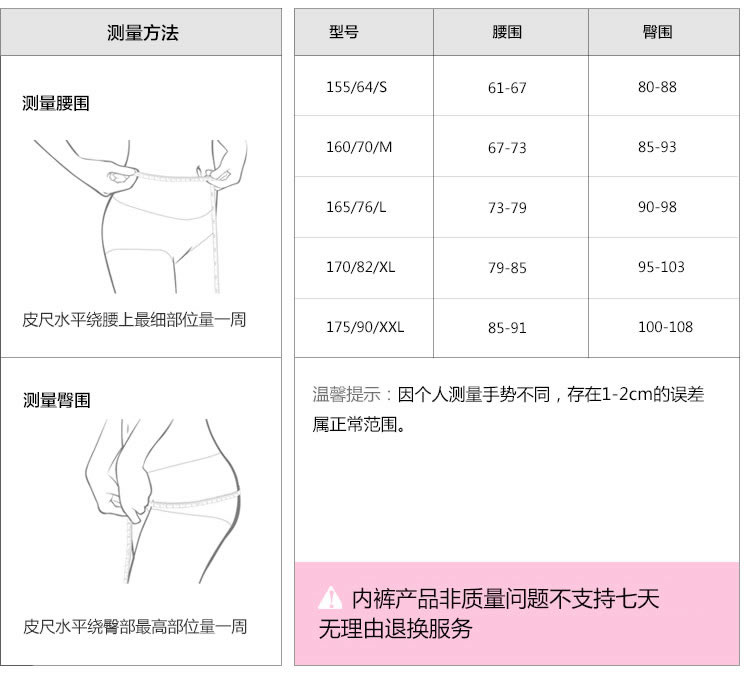 Slip jeunesse AS124701 - Ref 667263 Image 14