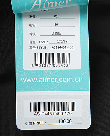 Slip jeunesse AS124451 - Ref 667157 Image 22