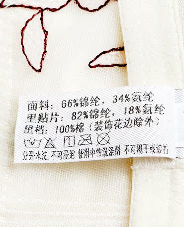body amincissant AD33131 - Ref 684431 Image 26