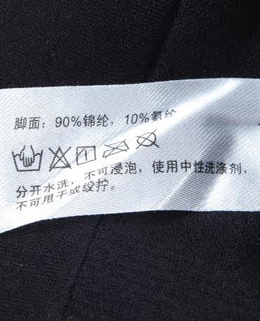 Chaussettes - collants AM94D17 - Ref 779530 Image 22