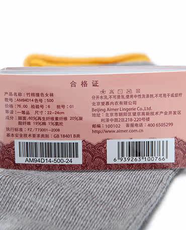 Chaussettes - collants AM94D14 - Ref 779510 Image 21