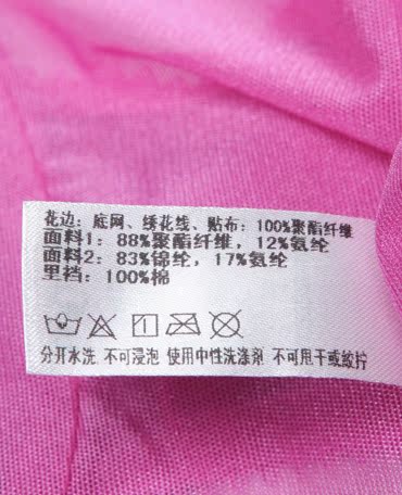 Slip LA CLOVER LC22E21 - Ref 667110 Image 25