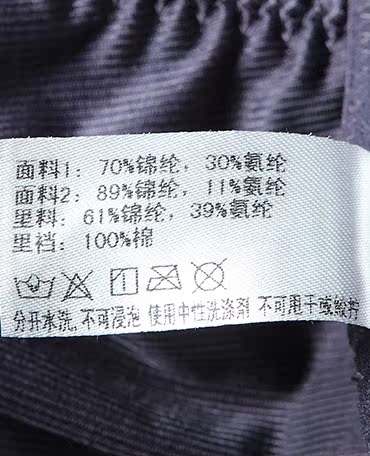 body amincissant AD73441 - Ref 687309 Image 30