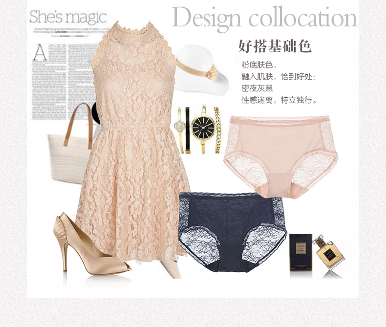 Ensemble intime - Ref 3149990 Image 42