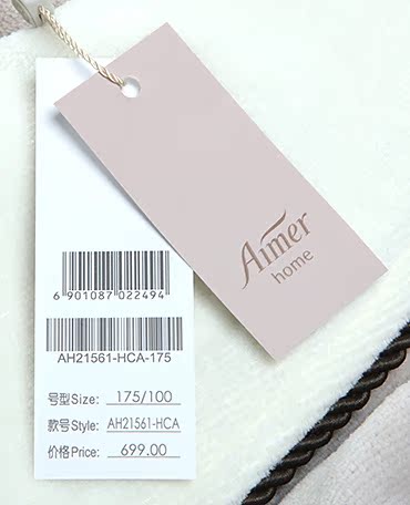 Peignoir jeunesse AH21561 - Ref 589480 Image 21