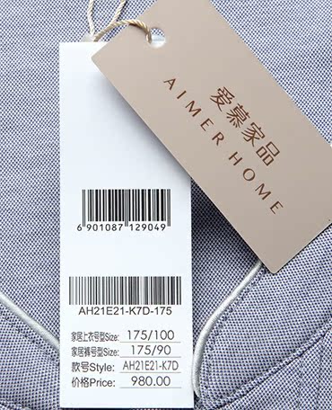 Pyjama pour homme à manche courte - Ref 3002255 Image 28
