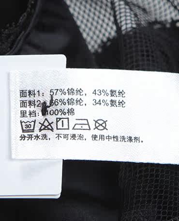 Slip jeunesse AM22JH1 - Ref 667315 Image 25