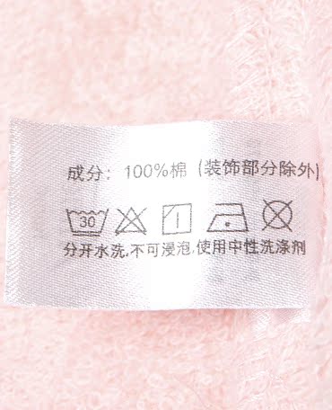 Peignoir jeunesse AH21491 - Ref 592831 Image 32