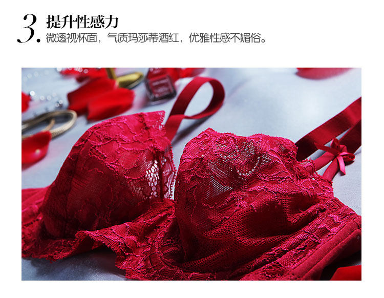 Aimer 爱慕 薄聚拢性感蕾丝内衣 大胸显小文胸 图4