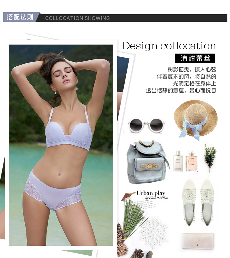 高端内衣品牌 爱慕 悦木之源 3/4无钢圈聚拢文胸 图3