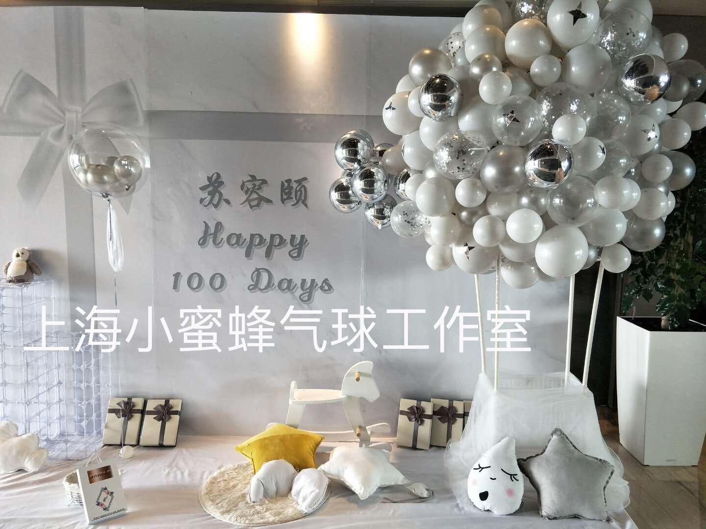 Shanghai baby 100-day feast birthday party planning door-to-door layout adult party high-end theme customization