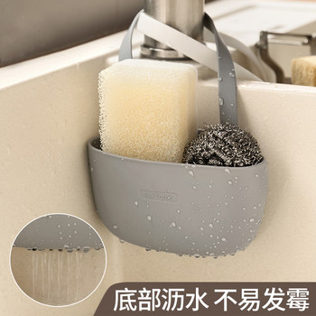 Kitchen sink basket hanging bag sponge storage rack