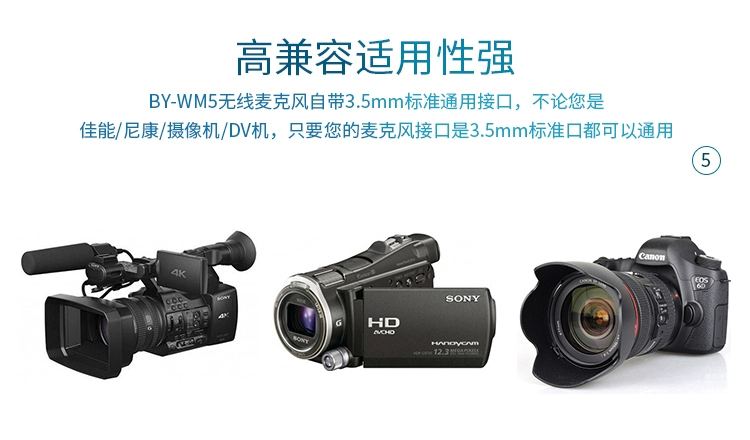 Máy ảnh Boya BOYABY-WM5 Máy ảnh DSLR phỏng vấn không dây micrô ghi âm lavalier micro bee - Phụ kiện VideoCam