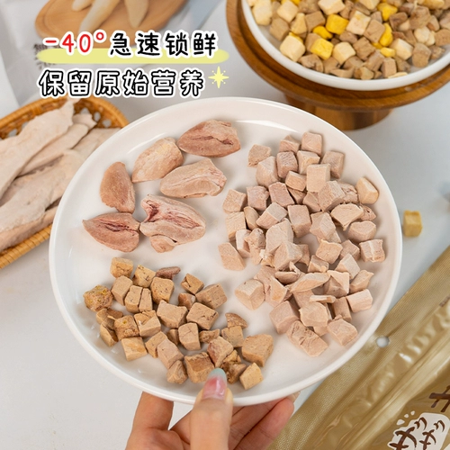 Qiuqiu Pet-Hell Kitchen замороженные куриные кошки, кошки, собаки, кошка кот кошка образует закуски