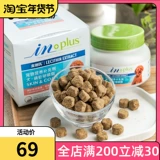 Qiu Qiu Pet-Mets Dog Lecitin