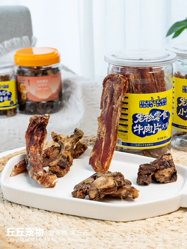 Qiuqiu Pet Mengbei Beef Говядина из Говяжья собака собак, моделируя закуски плюшевая говядина, говядина, говядина, закуски Jerbin Mags