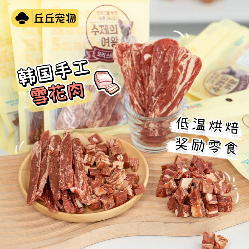 Hill Pet - The Zoos Dry Meat Snow Flower Duck Beef Dry without adding Dog General Snack