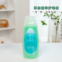 Травяная эссенция, 300 мл