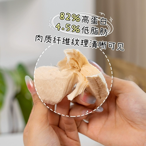 Qiuqiu Pet-Hell Kitchen замороженные куриные кошки, кошки, собаки, кошка кот кошка образует закуски