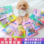 Qiuqiu Pet-Yihe Paihao Chó ăn vặt Mei Maojian Răng Mochi Thịt bò Jerky 100g Đồ ăn vặt thức ăn phụ kiện cho chó