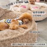 Кролик, летний диван, домашний питомец, с медвежатами, кошки и собаки