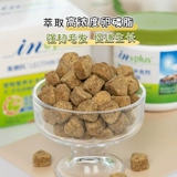 Qiu Qiu Pet-Mets Dog Lecitin