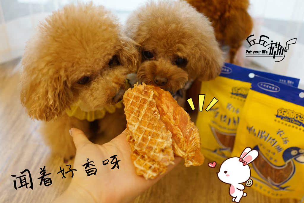 Chuqiu Pets-John Trang Trại Tươi Nướng Ức Gà Khô Vịt Vú Tự Nhiên Mài Dog Đồ Ăn Nhẹ 100 Gam bánh thưởng cho chó