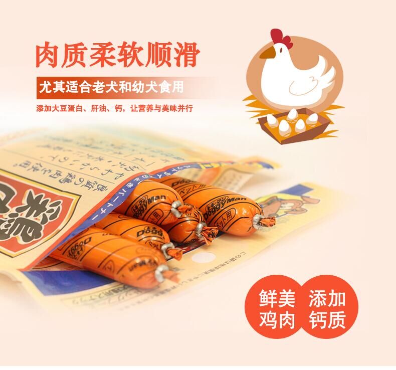 Thú cưng Qiuqiu - Duo Ge Man Pet Dog Phần thưởng huấn luyện Đồ ăn nhẹ Ham Intestines 105g Hương vị gà 7 Gói - Đồ ăn vặt cho chó royal canin cho chó con