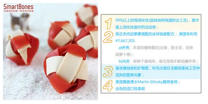 Qiuqiu Thú cưng-SmartBones Dog Molar Stick Đồ ăn nhẹ Dệt Bóng Răng Bite 10 Gói - Đồ ăn vặt cho chó thức ăn thưởng cho chó