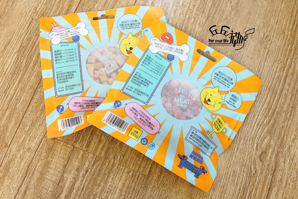 Thú cưng Qiuqiu - Câu Pet Pet Snacks Bông tuyết Thịt bò Gà Cheese 70% Hàm lượng thịt 100g cám cho chó con