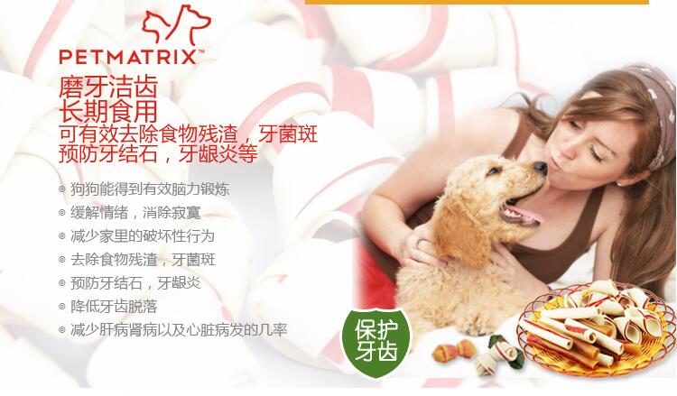 Qiuqiu Thú cưng-Smartbones Chó nhập khẩu Đồ ăn nhẹ Chó nhỏ Chó nhỏ Keo keo Molar 8 - Đồ ăn vặt cho chó đồ ăn vặt cho chó poodle