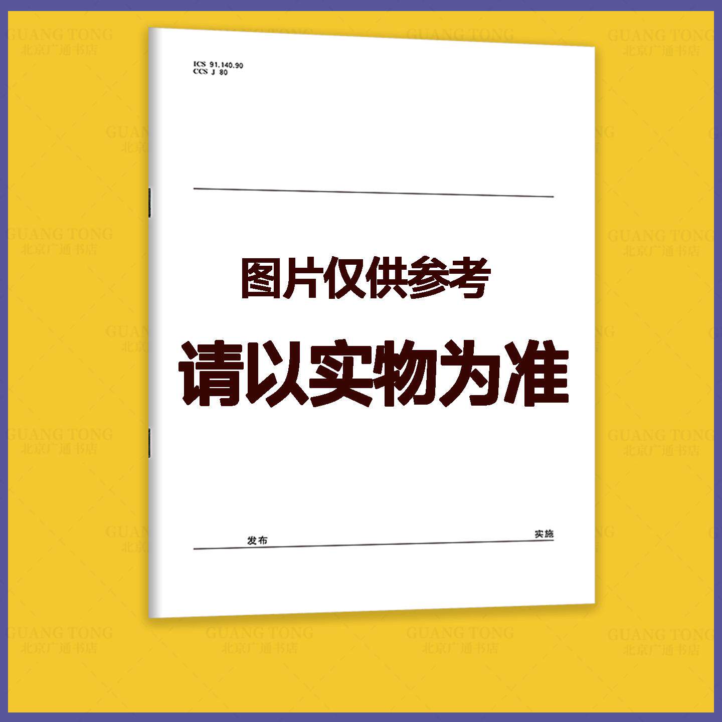 大孔丙烯酸系强碱阴离子交换树脂有哪些应用？-树脂-淘宝百科网
