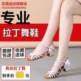 Белые шелковые танцующие туфли, мягкая подошва, подходит для начинающих