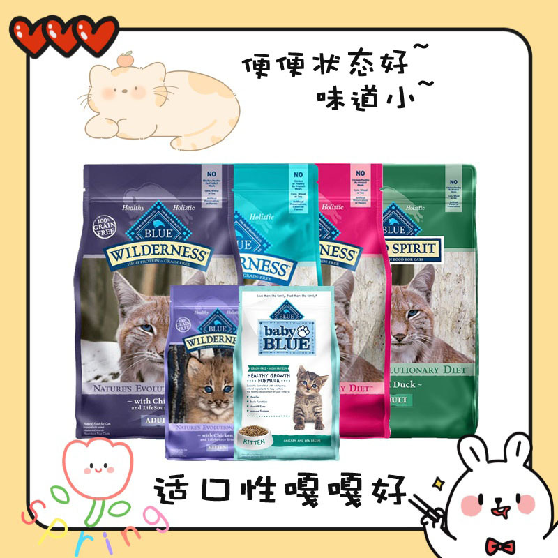 Lan Jue Lan Zhi Cheng Kitten Food Super Energy Grain-Free Salmon Chicken Duck Meat 4.5 Lbs 12 Lbs 11 Lbs