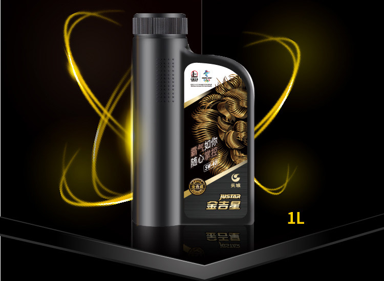 Great Wall 长城 金吉星 SN/CF 5W-40 全合成机油 1L 图1