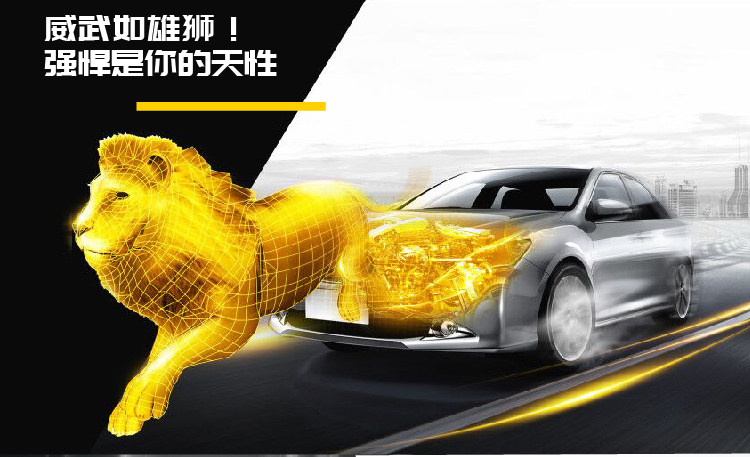 Great Wall 长城 金吉星 SN/CF 5W-40 全合成机油 1L 图3