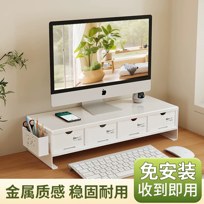 Computer Riser Office Desktop Monitor Stand Workstation Bracket with Drawer Desktop Storage Shelf