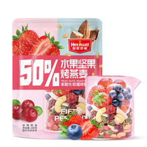 Real Madrid Home 50% Fruit Nuts Roast Cranberry Yellow Peach Oatmeal Light Ready-to-eat Fruits And Vegetables Breakfast