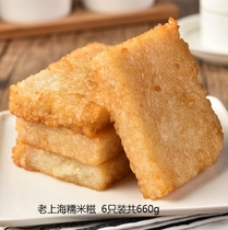 6 block Loaded Breakfast with breakfast Rice Cake Old Shanghai Glutinous Rice Sea Tundra Rice Cake Rice Cake glutinous rice cake Glutinous Rice Cake and Glutinous Rice Cake only sent in Zhejiang and Anhui