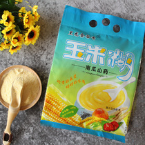 Black Sesame Black Bean Red Date Millet Pumpkin Yam Corn Paste Breakfast Celeriacao Instant Porridge Flush With Cereal Powder