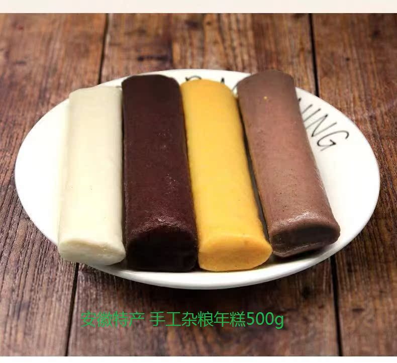 Specialty Hand-made traditional water mill rainbow rice cake Wormwood grain High-quality Jiang rice rice cake fragrant glutinous tendon road