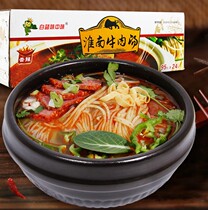  95g*24 bags of white and blue flavor medium flavor Huainan beef soup convenient instant soup vermicelli spicy original flavor
