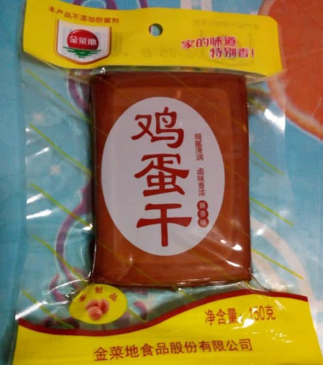 National multi-district 12 bags of Anhui specialty golden vegetable field eggs dried fragrant sauce flavor 150g new products on the market