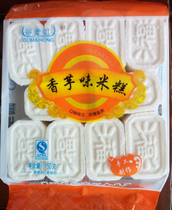 Anhui Terfic Valley Wheat Iridescent Potato Taste Ready-to-eat Rice Cake 1 Bag 150g20 Small Pieces Traditional Pastry Pat 10 Bag