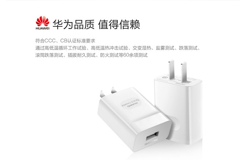 chargeur HUAWEI pour téléphones HUAWEI HUAWEI - Ref 1300868 Image 12