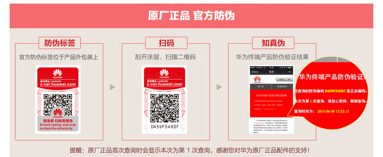 chargeur HUAWEI pour téléphones HUAWEI HUAWEI - Ref 1300868 Image 13