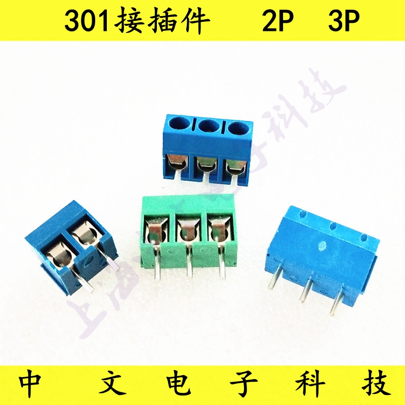 KF301-2P 3P can be spliced together 5 0MM PCB terminal 15A 300V green blue terminal block